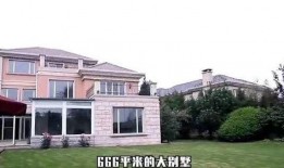 央视爆料别墅视频播放,央视曝光别墅视频引发热议