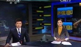 央视直播爆料最新消息,重大事件进展及影响深度解析