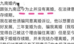 娱乐圈事迹爆料是真的吗